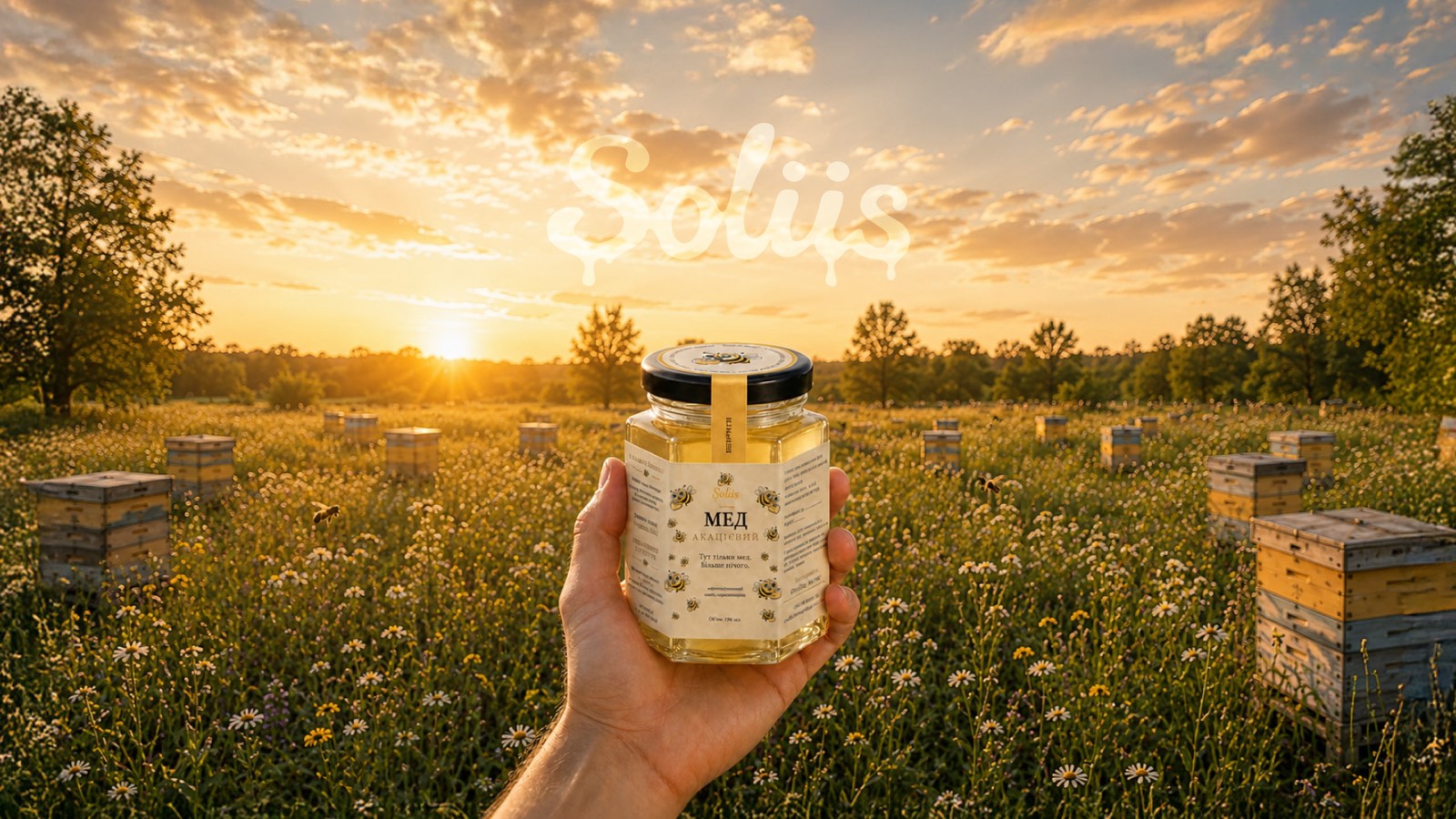 Jar at the apiary